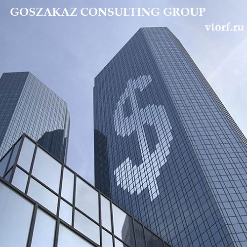 Банковская гарантия от GosZakaz CG в Махачкале