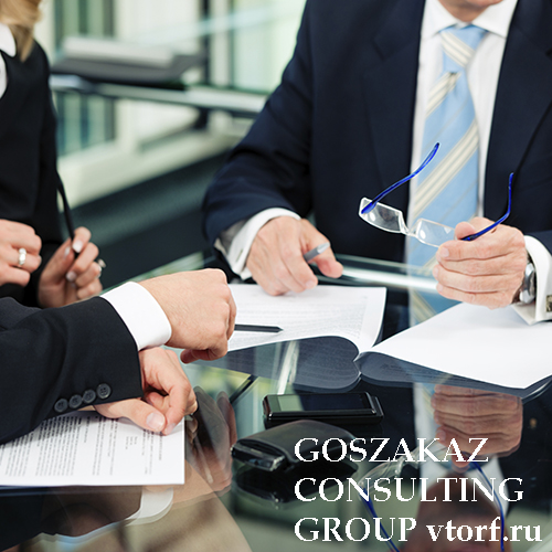 Банковская гарантия для юридических лиц от GosZakaz CG в Махачкале