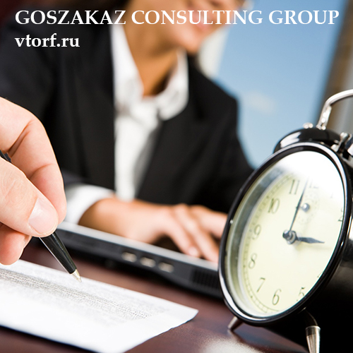 Срок получения банковской гарантии в Махачкале - статья от специалистов GosZakaz CG